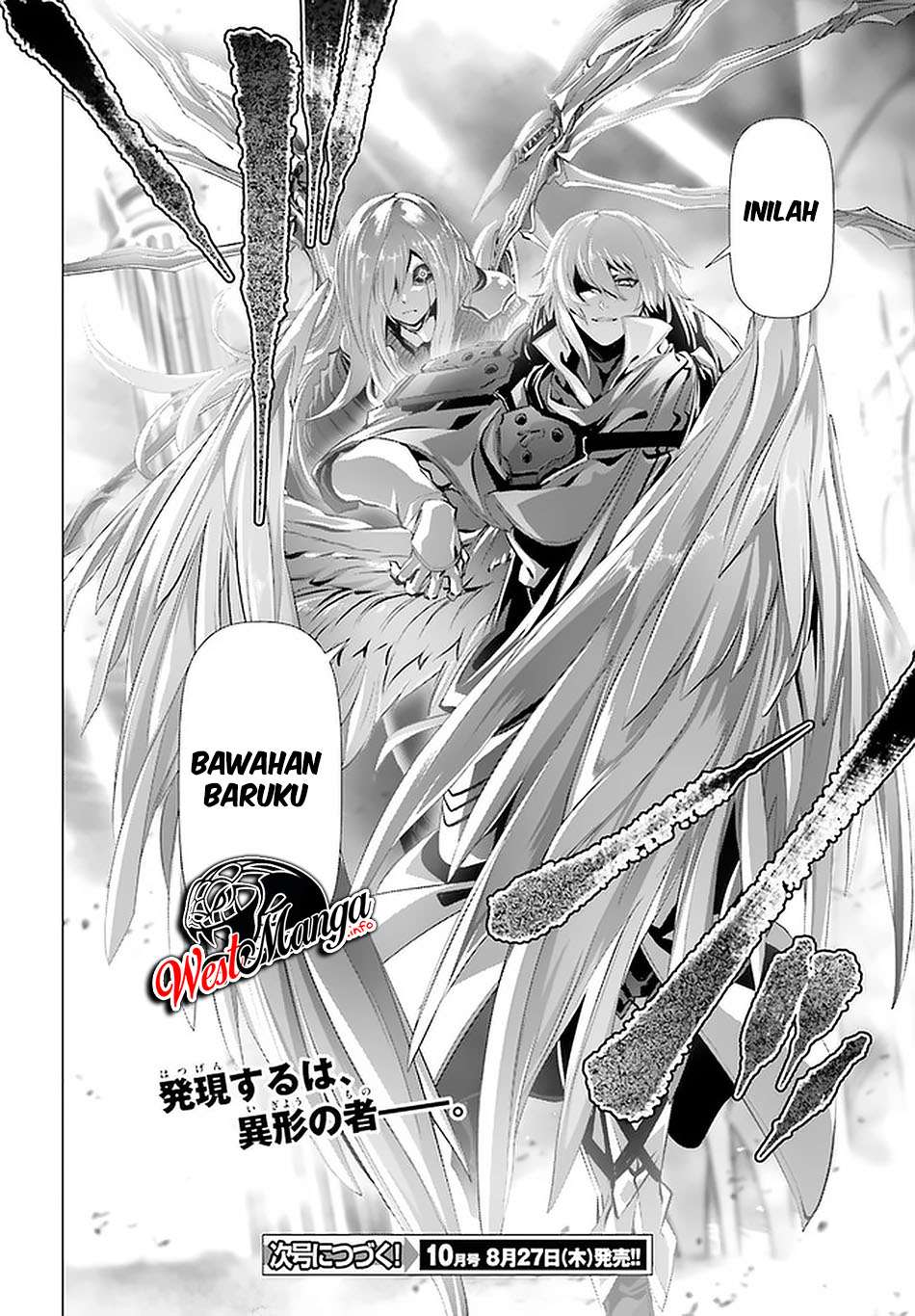 Naze Boku no Sekai wo Daremo Oboeteinai no ka? chapter 27