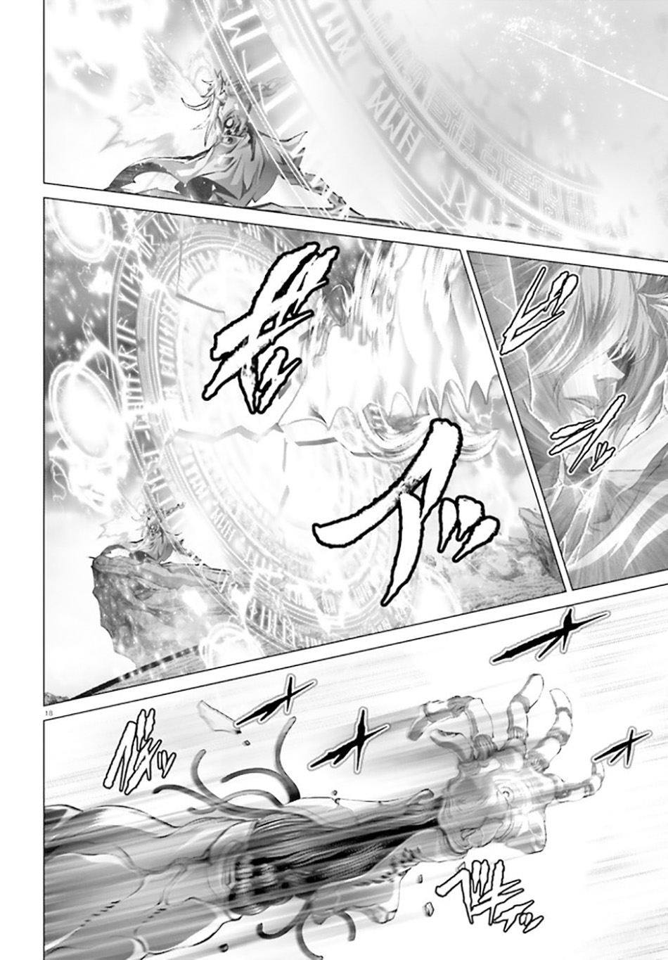 Naze Boku no Sekai wo Daremo Oboeteinai no ka? Chapter 30.3 Bahasa Indonesia