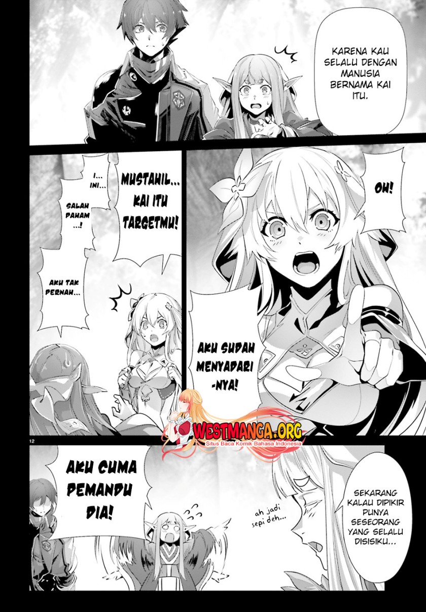 Naze Boku no Sekai wo Daremo Oboeteinai no ka? chapter 33