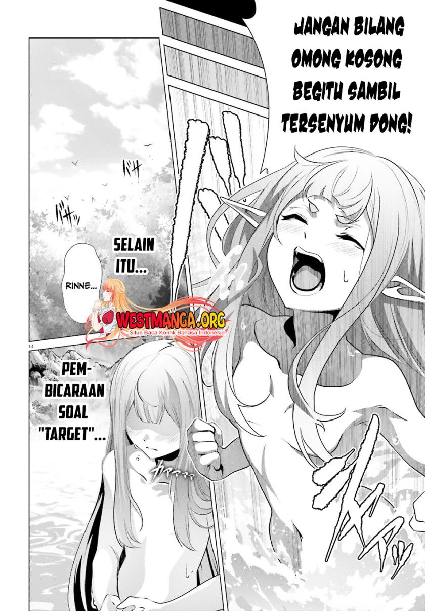 Naze Boku no Sekai wo Daremo Oboeteinai no ka? chapter 33