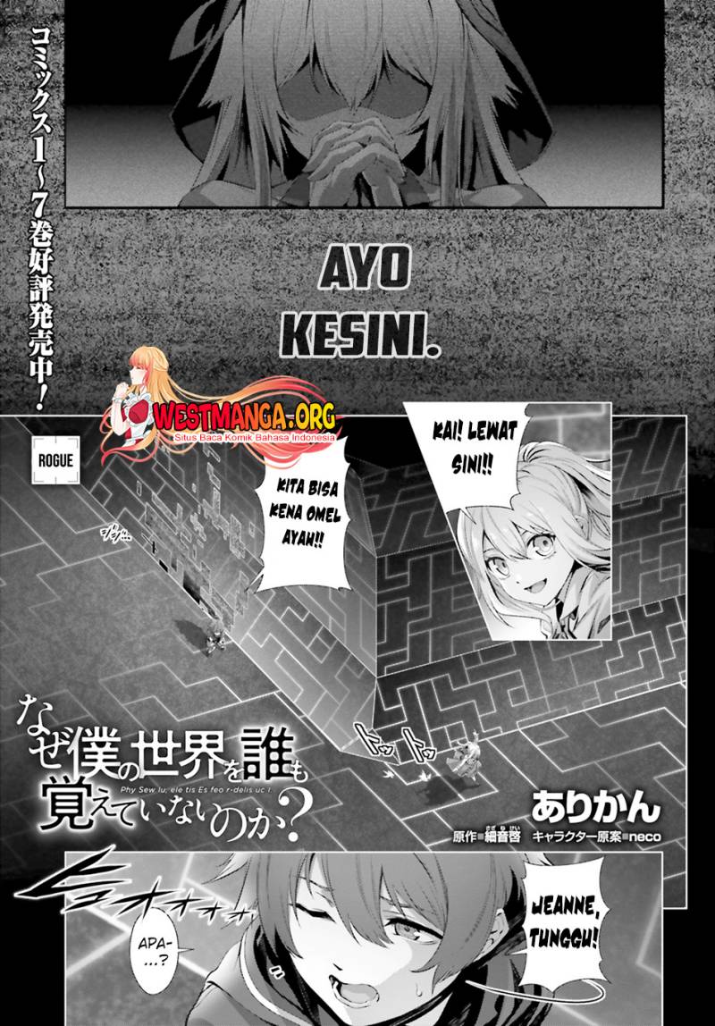 Naze Boku no Sekai wo Daremo Oboeteinai no ka? chapter 35