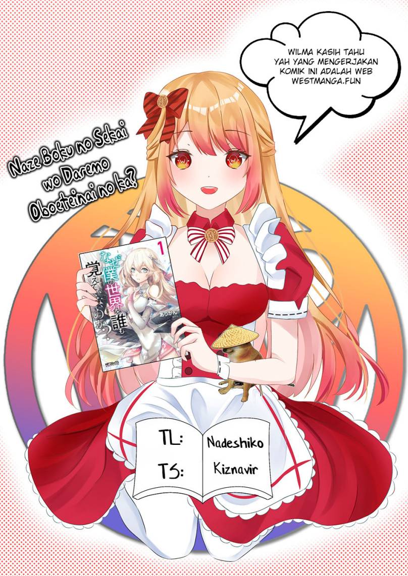 Naze Boku no Sekai wo Daremo Oboeteinai no ka? chapter 36