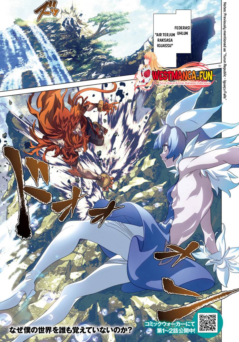Naze Boku no Sekai wo Daremo Oboeteinai no ka? chapter 36