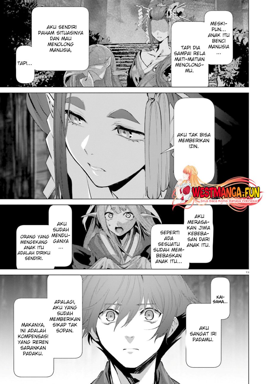 Naze Boku no Sekai wo Daremo Oboeteinai no ka? chapter 38