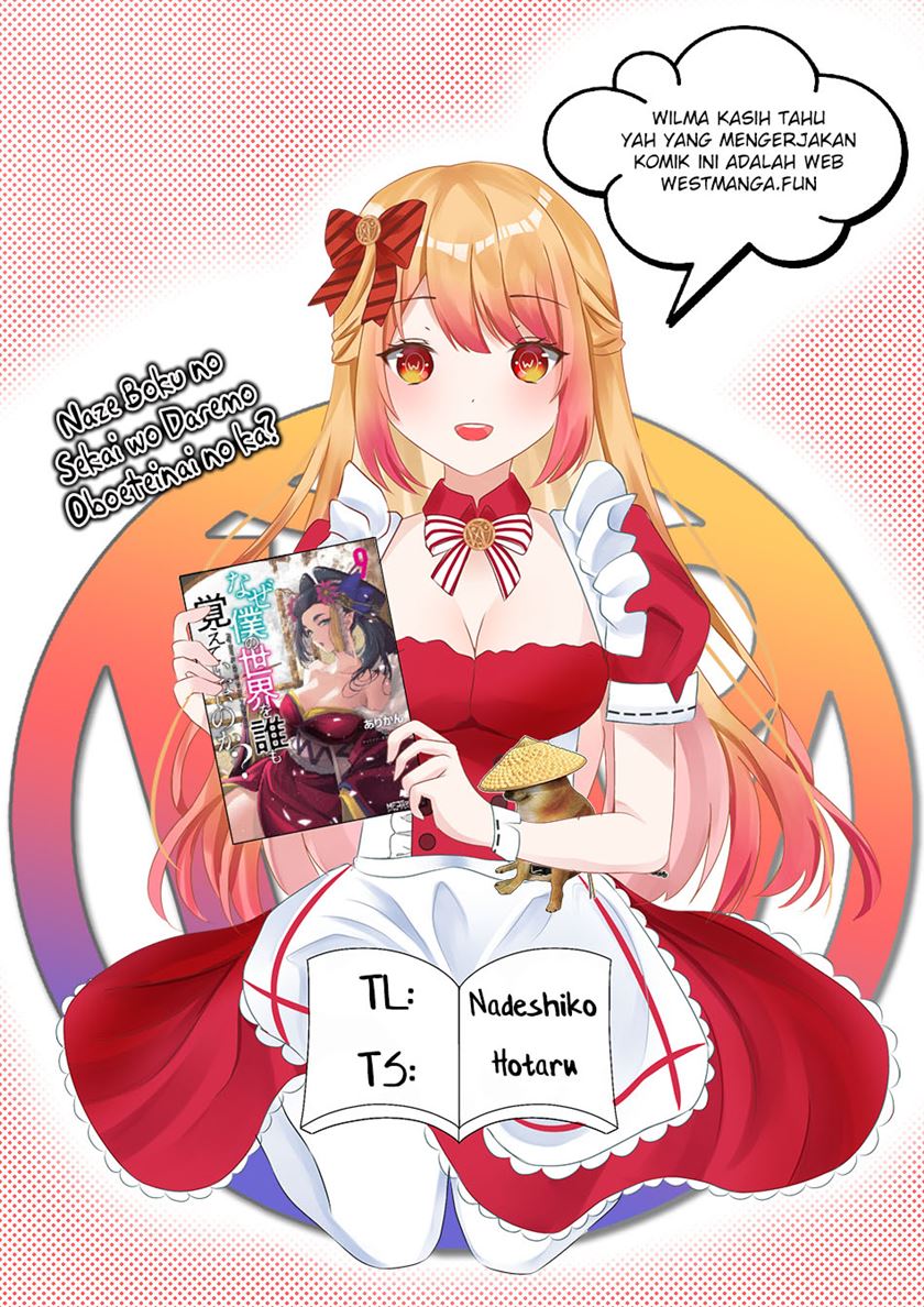 Naze Boku no Sekai wo Daremo Oboeteinai no ka? Chapter 41 Bahasa Indonesia