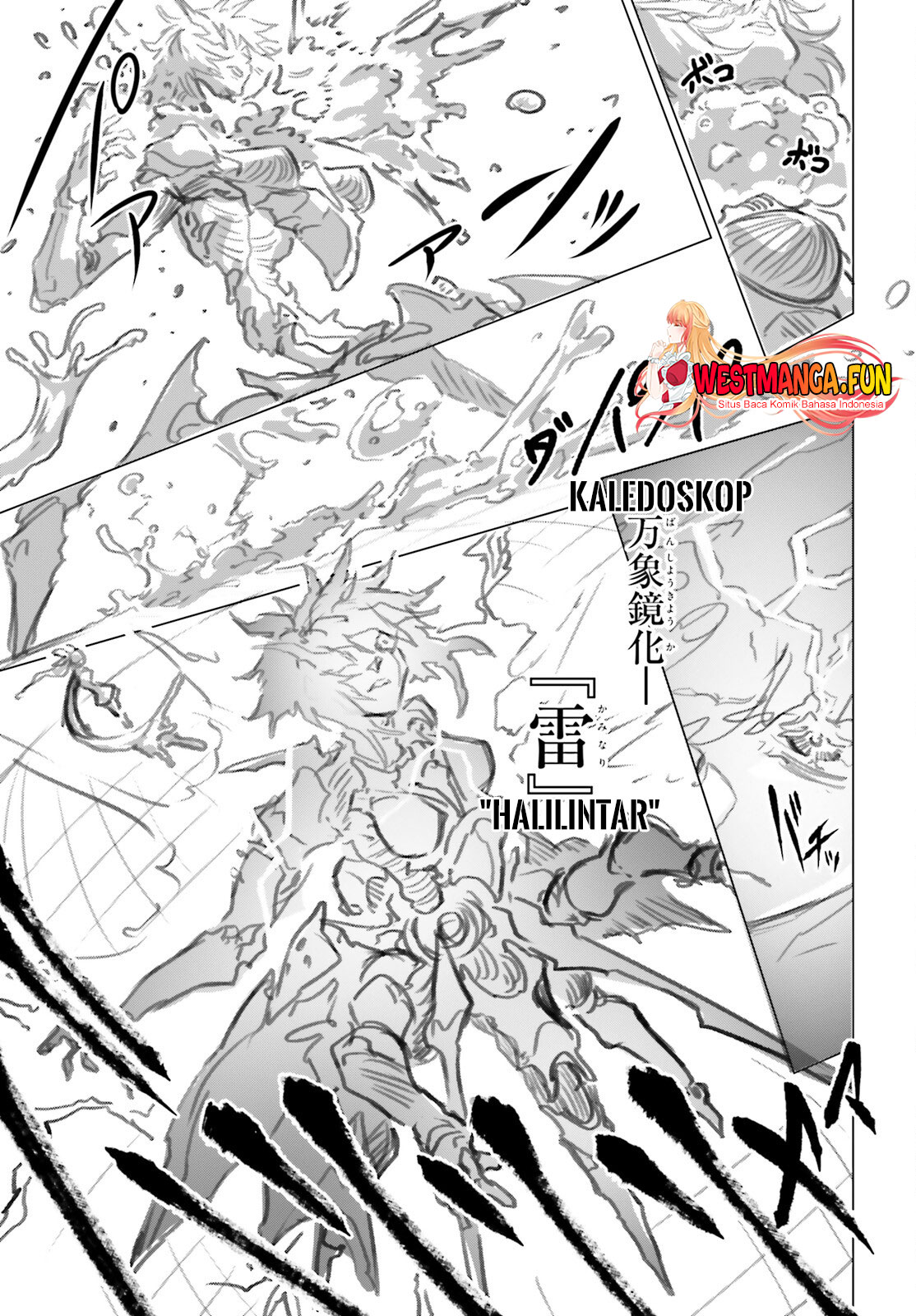 Naze Boku no Sekai wo Daremo Oboeteinai no ka? chapter 45