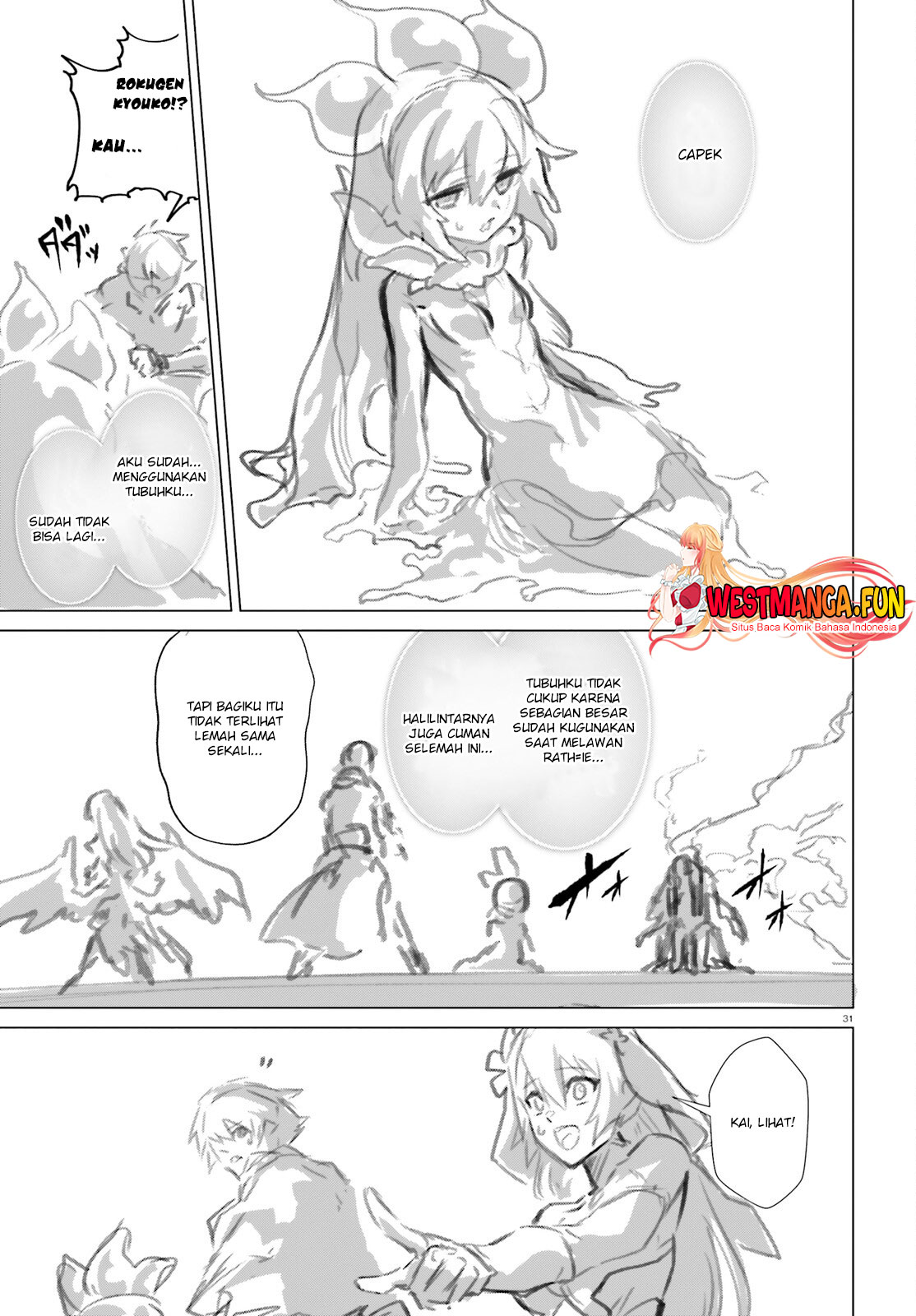 Naze Boku no Sekai wo Daremo Oboeteinai no ka? chapter 45