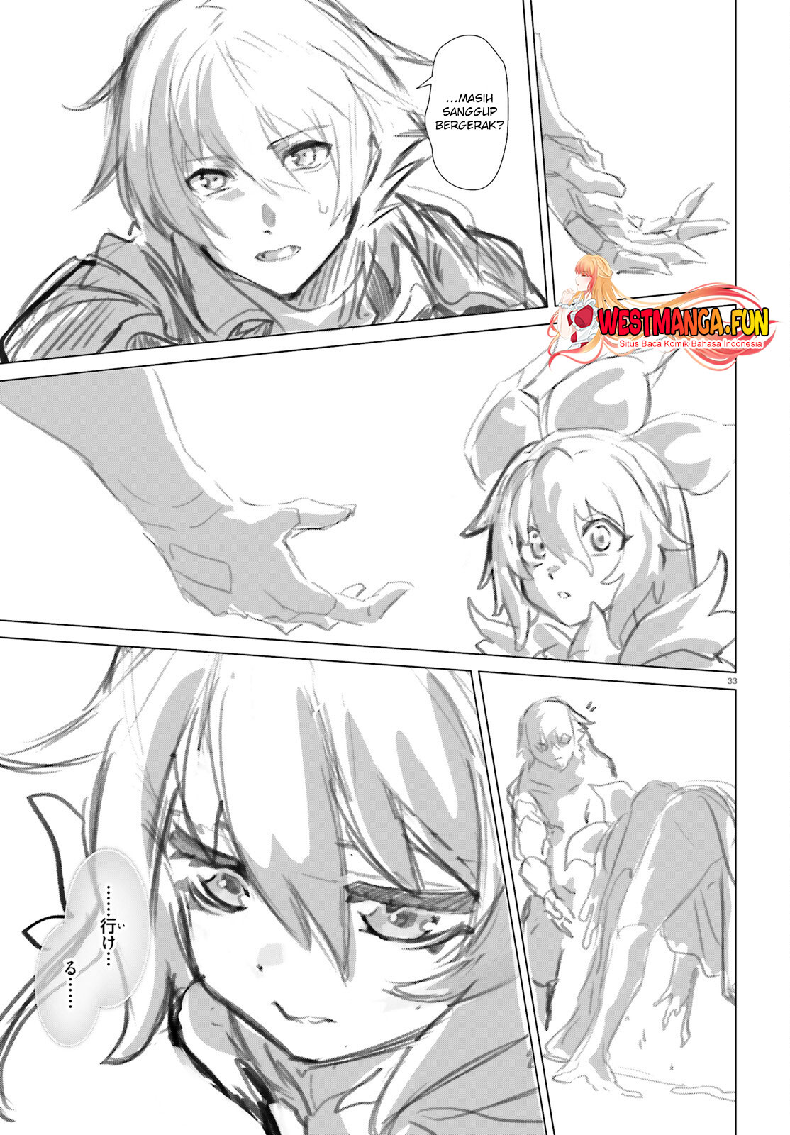 Naze Boku no Sekai wo Daremo Oboeteinai no ka? chapter 45