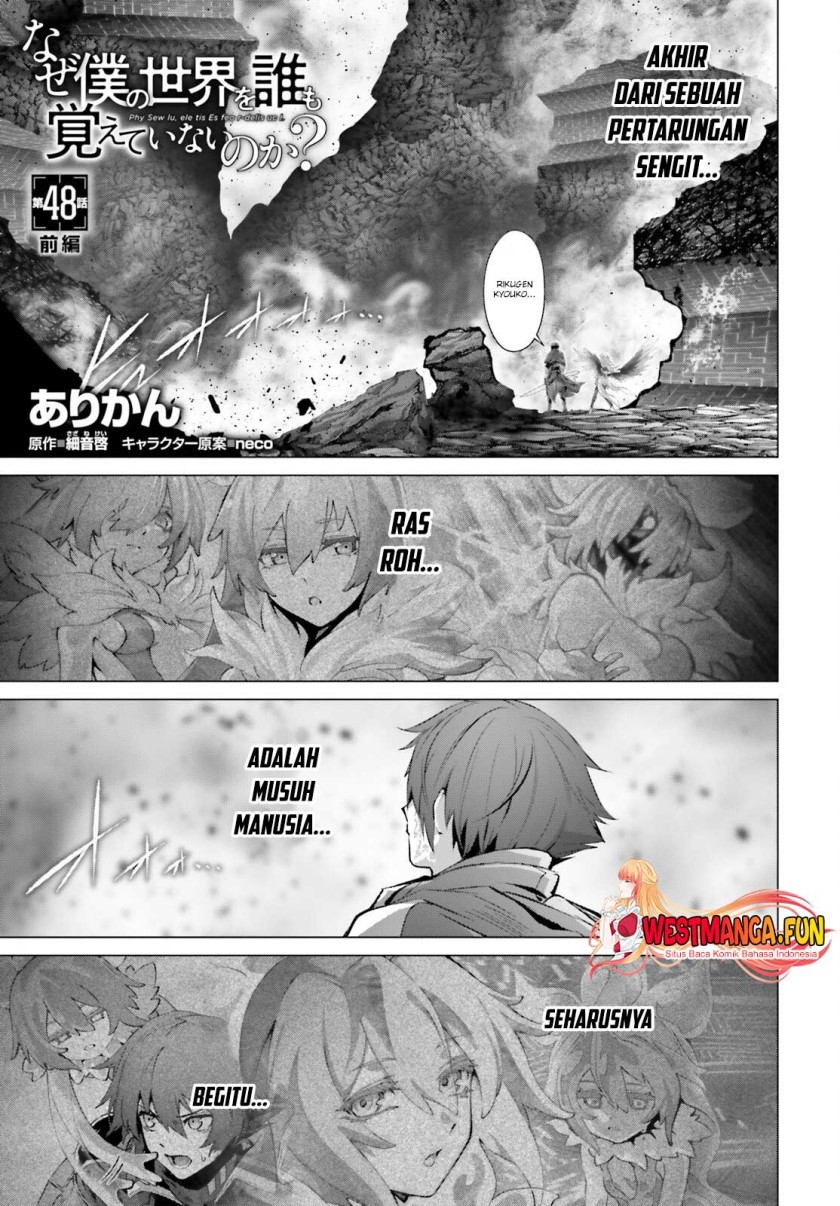 Naze Boku no Sekai wo Daremo Oboeteinai no ka? Chapter 48 Bahasa Indonesia