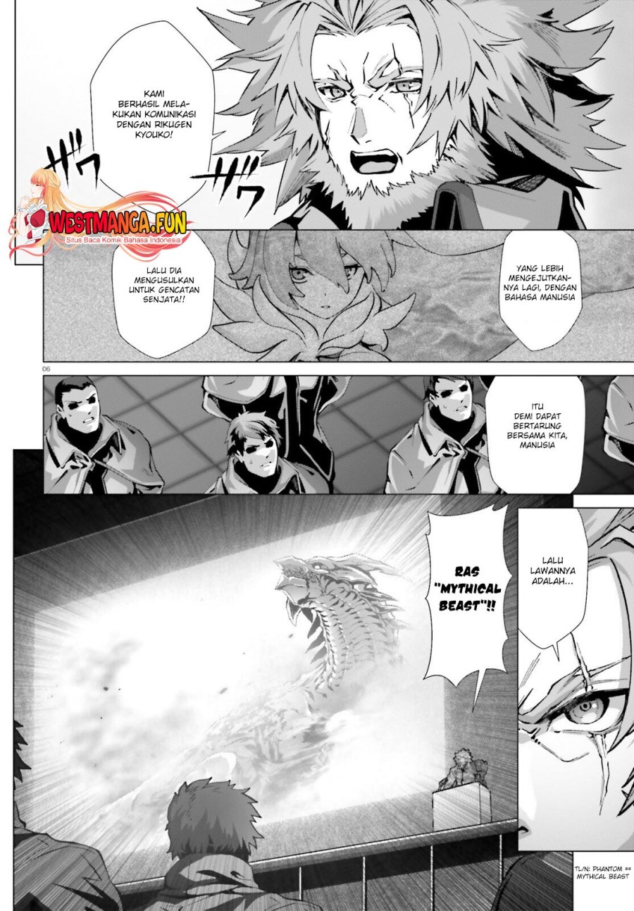 Naze Boku no Sekai wo Daremo Oboeteinai no ka? chapter 50
