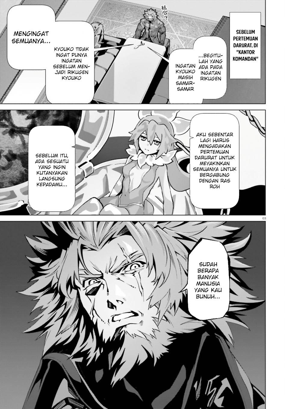 Naze Boku no Sekai wo Daremo Oboeteinai no ka? chapter 51