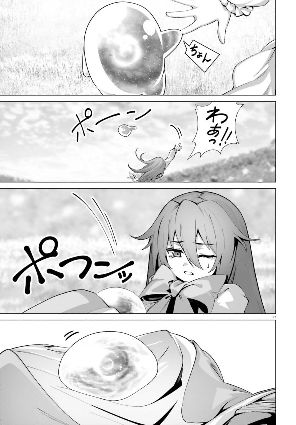 Naze Boku no Sekai wo Daremo Oboeteinai no ka? chapter 51