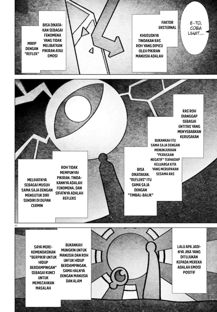 Naze Boku no Sekai wo Daremo Oboeteinai no ka? chapter 52