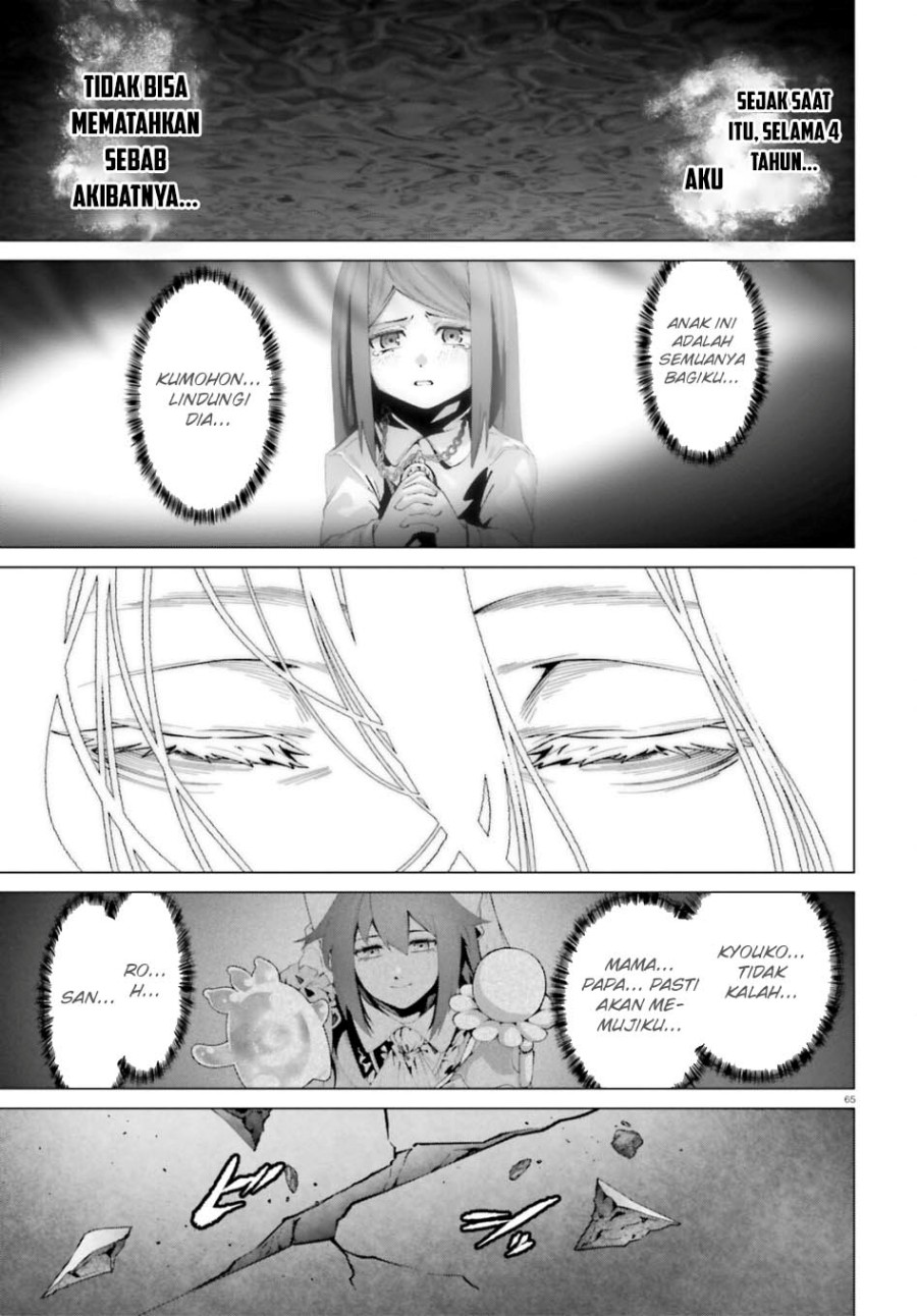 Naze Boku no Sekai wo Daremo Oboeteinai no ka? chapter 52