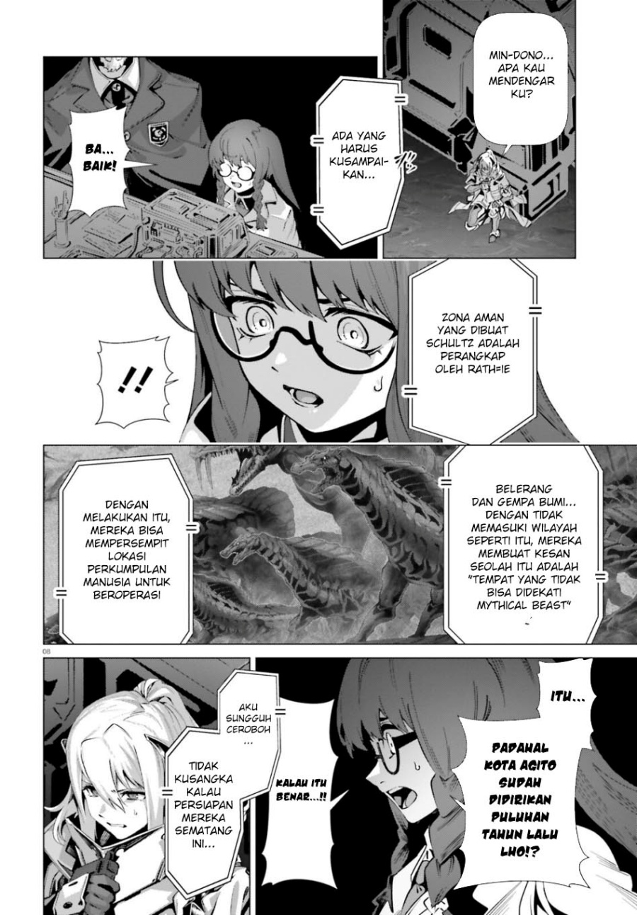 Naze Boku no Sekai wo Daremo Oboeteinai no ka? chapter 60
