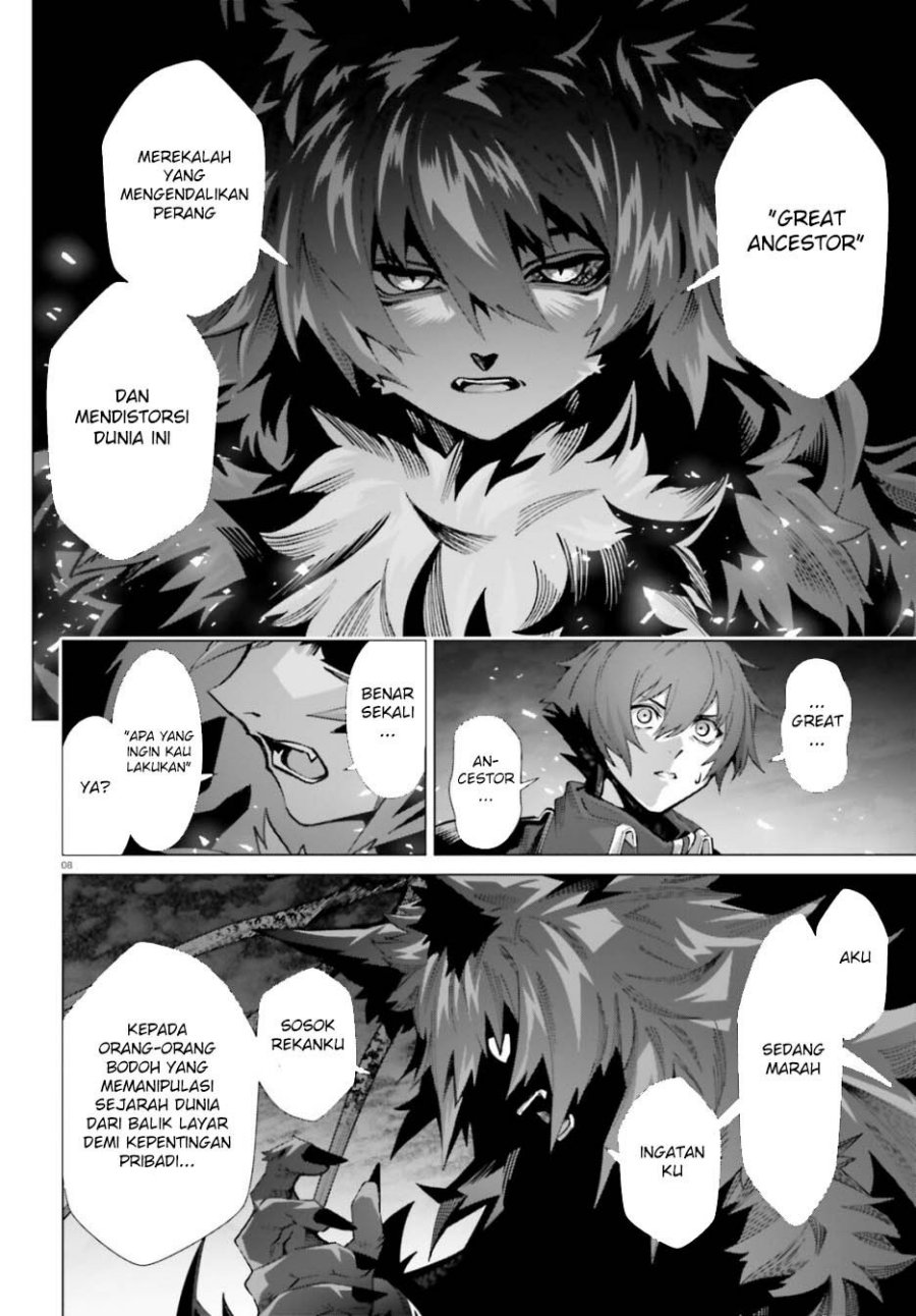 Naze Boku no Sekai wo Daremo Oboeteinai no ka? chapter 62