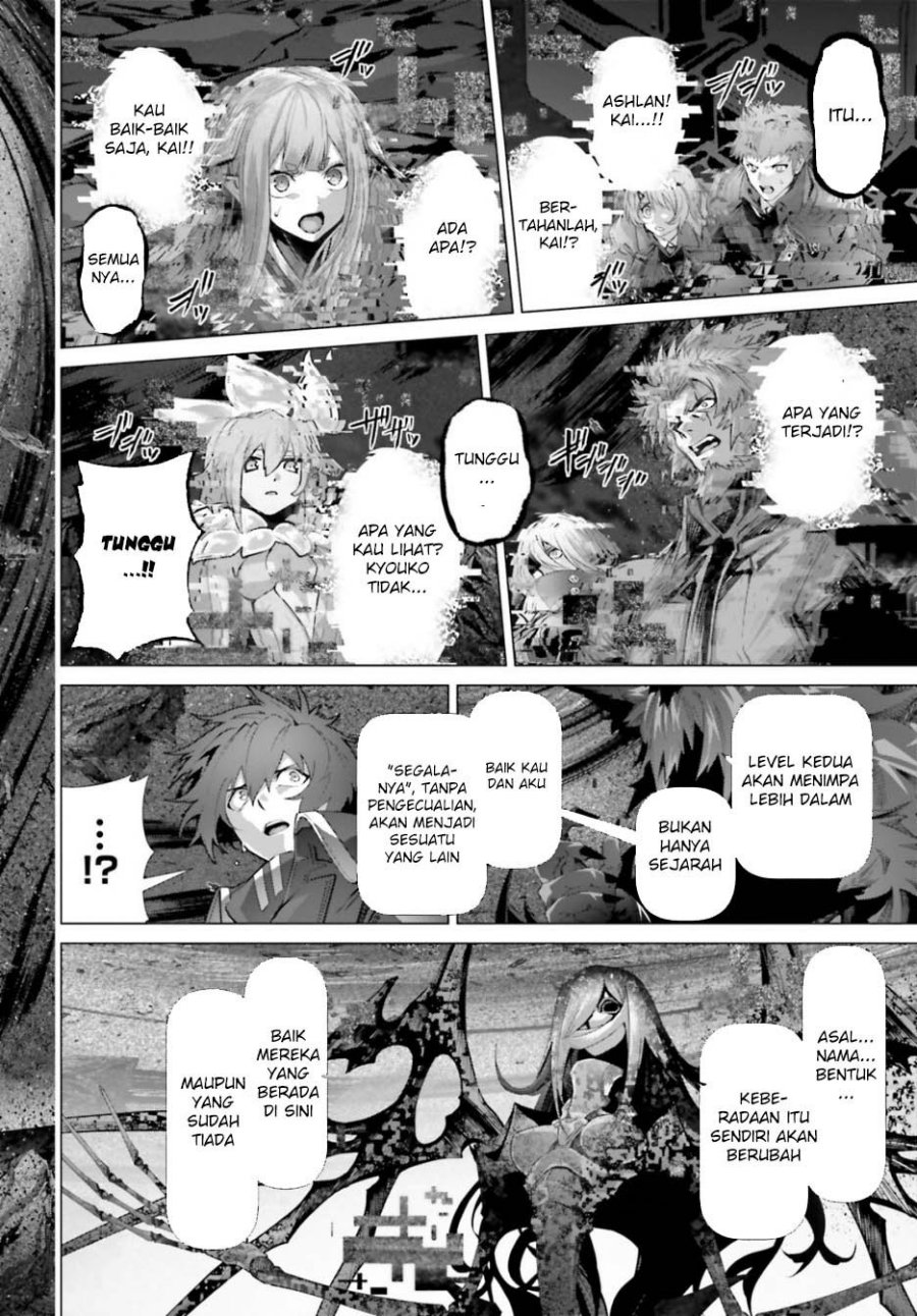 Naze Boku no Sekai wo Daremo Oboeteinai no ka? chapter 62