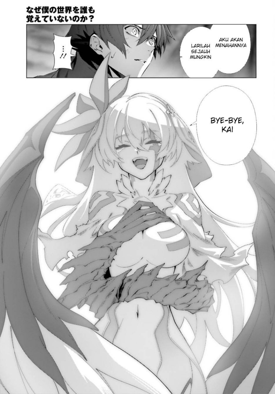 Naze Boku no Sekai wo Daremo Oboeteinai no ka? chapter 62