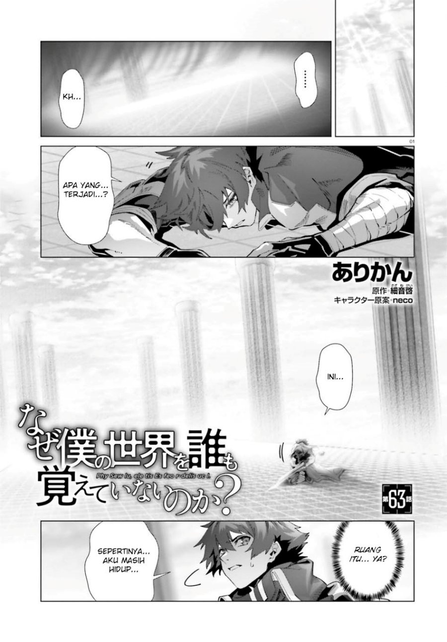 Naze Boku no Sekai wo Daremo Oboeteinai no ka? chapter 63