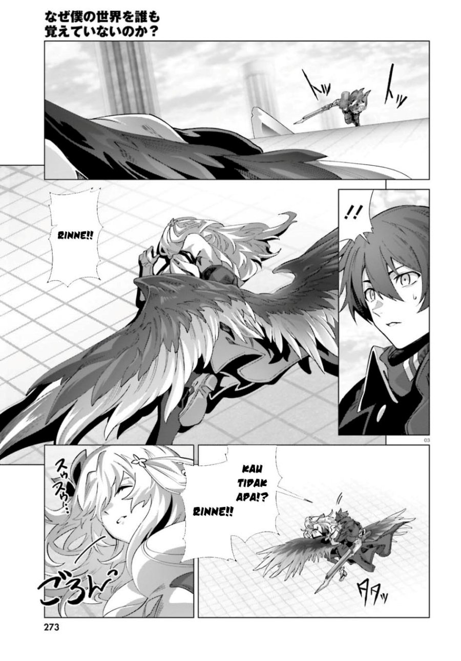 Naze Boku no Sekai wo Daremo Oboeteinai no ka? chapter 63