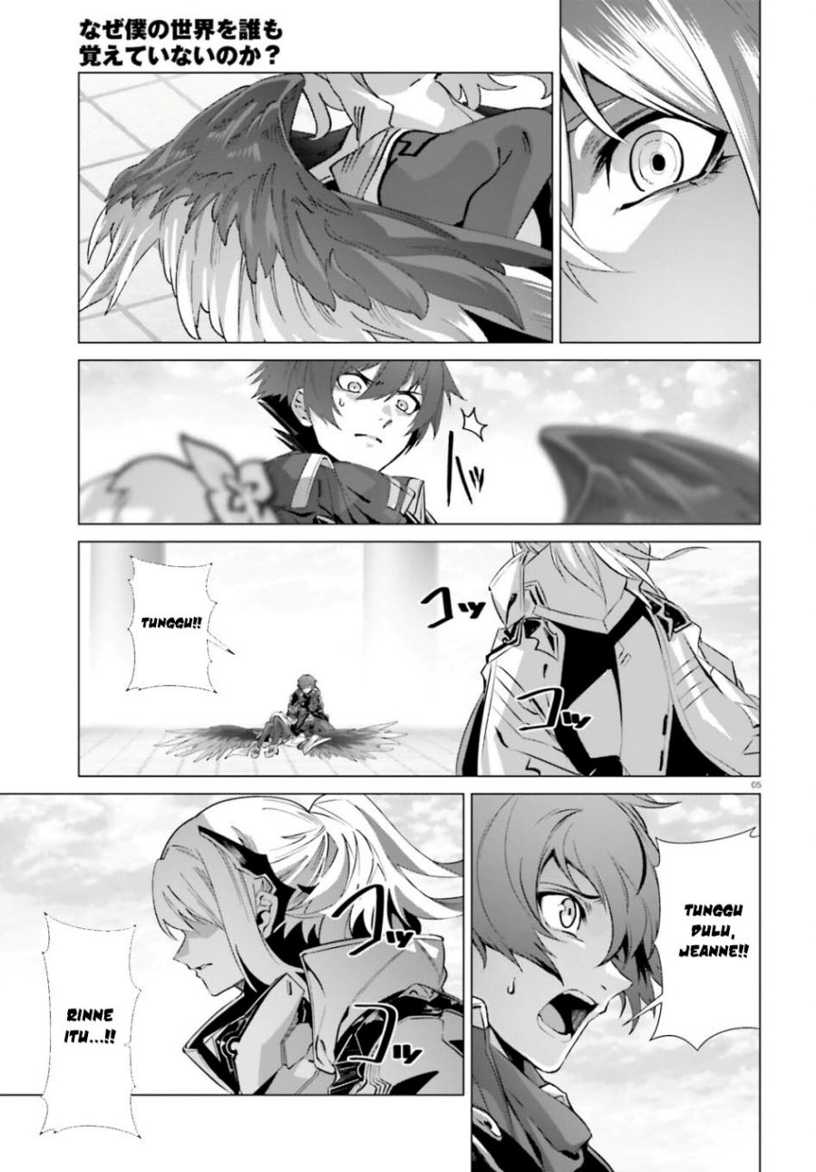 Naze Boku no Sekai wo Daremo Oboeteinai no ka? chapter 63