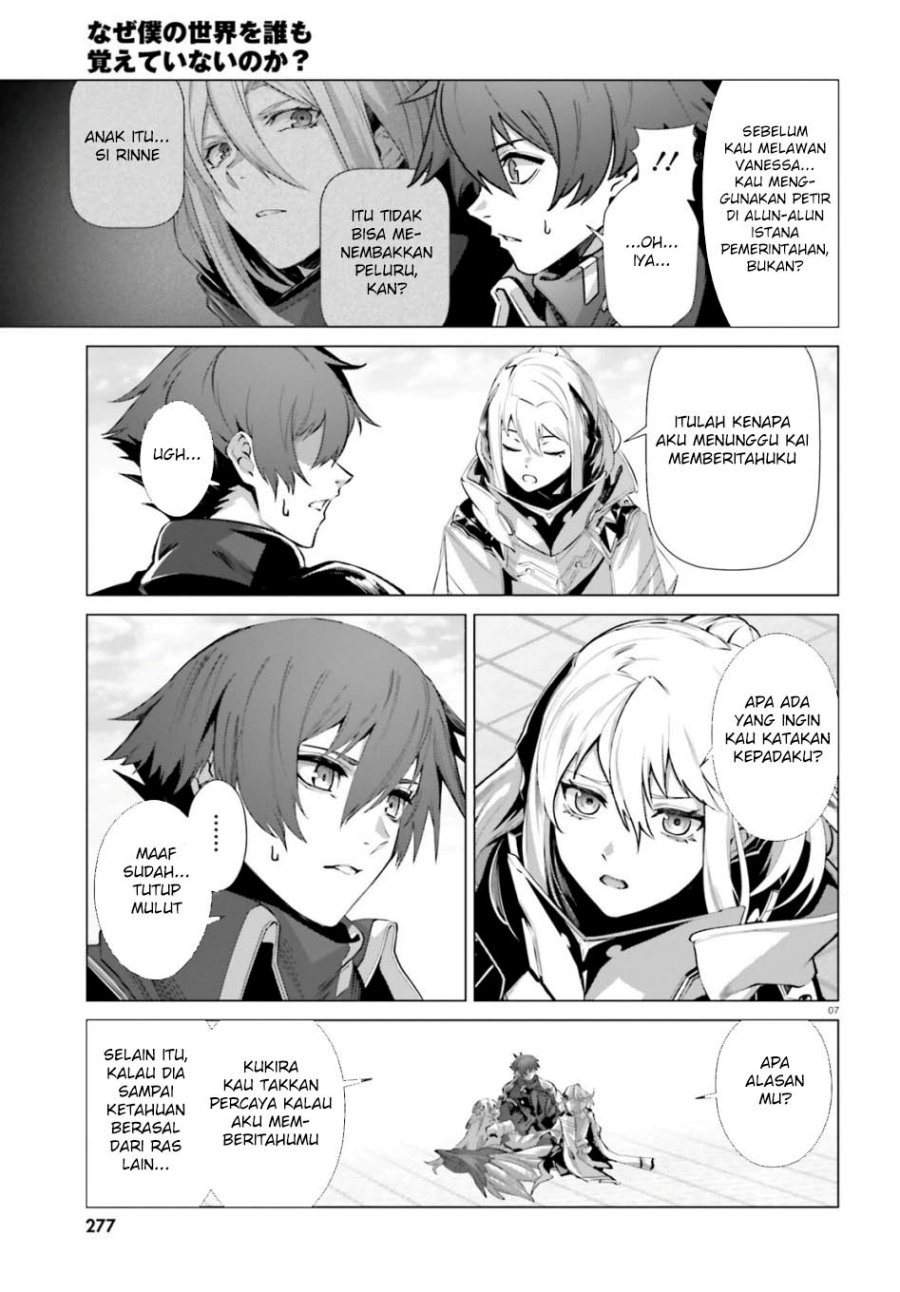Naze Boku no Sekai wo Daremo Oboeteinai no ka? chapter 63
