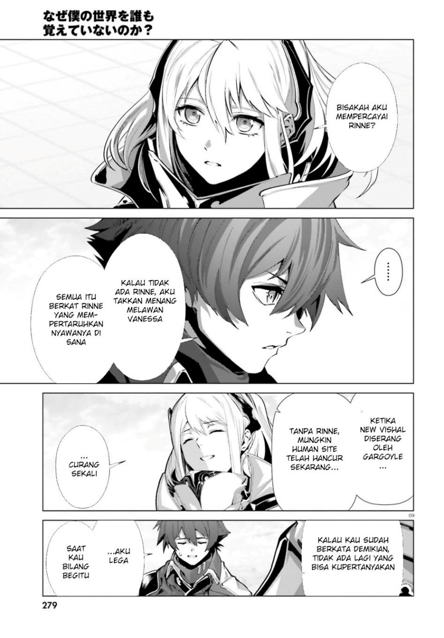 Naze Boku no Sekai wo Daremo Oboeteinai no ka? chapter 63
