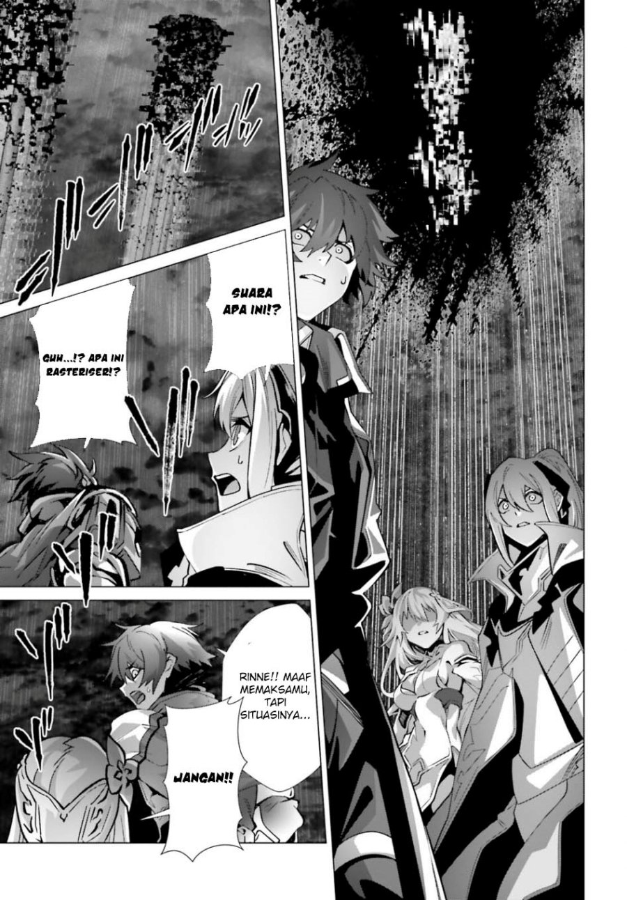 Naze Boku no Sekai wo Daremo Oboeteinai no ka? chapter 63