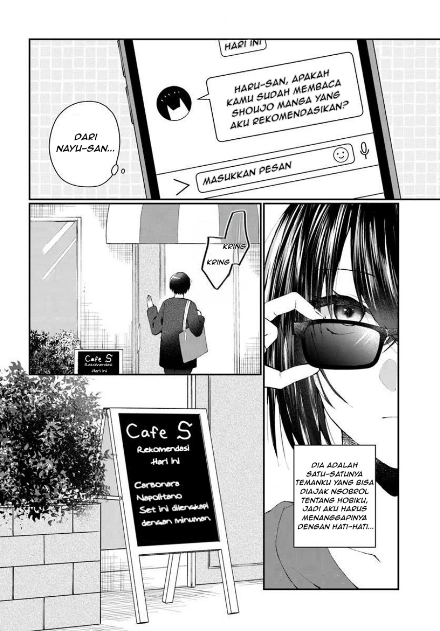 Naze ks S-Kyuu Bijo-tachi no Wadai ni Ore ga Agaru Ken chapter 2