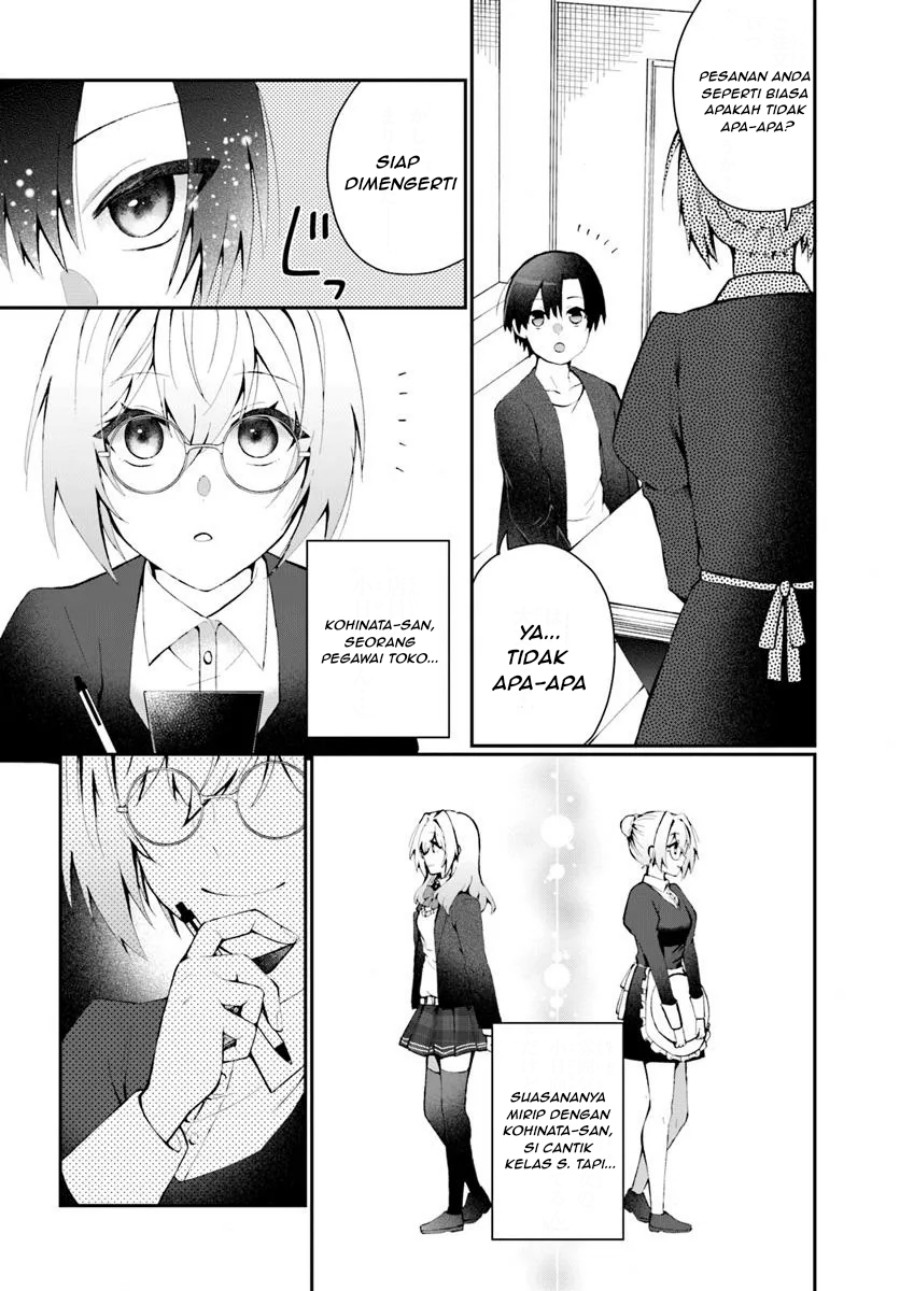 Naze ks S-Kyuu Bijo-tachi no Wadai ni Ore ga Agaru Ken chapter 2