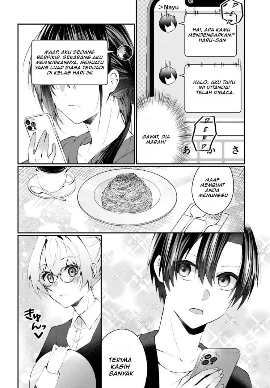 Naze ks S-Kyuu Bijo-tachi no Wadai ni Ore ga Agaru Ken chapter 2
