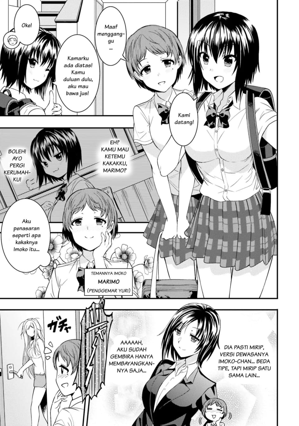 Neeko wa Tsurai yo chapter 13