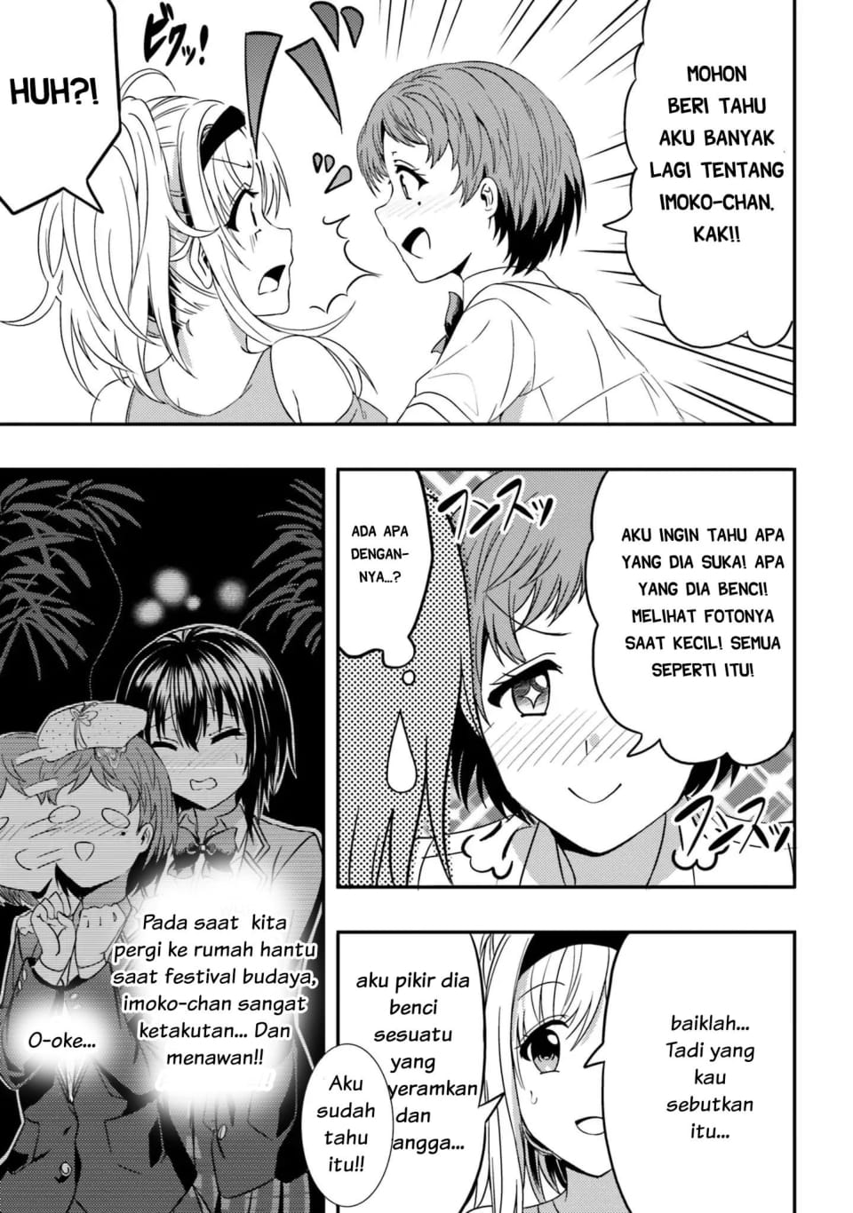 Neeko wa Tsurai yo chapter 13