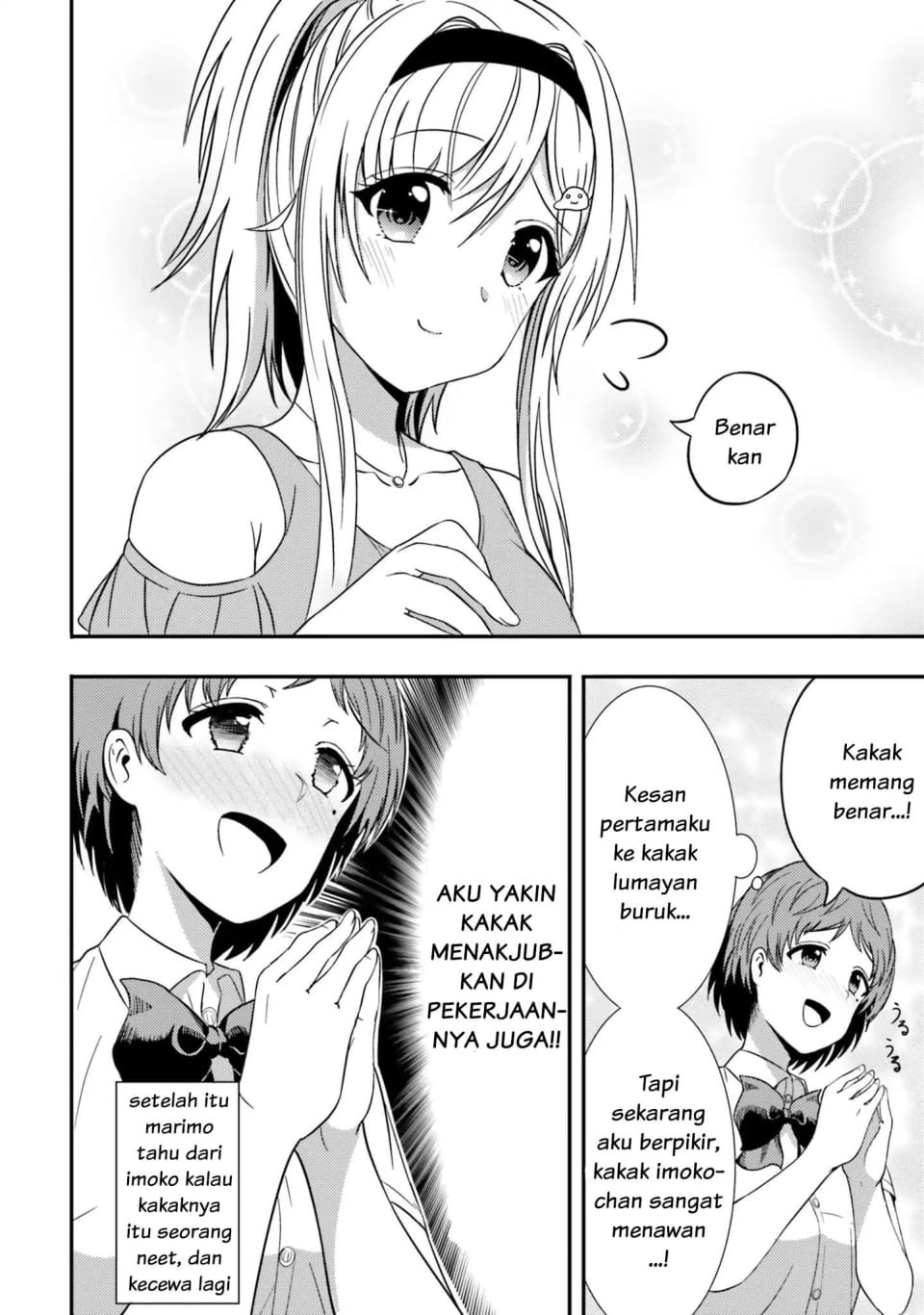 Neeko wa Tsurai yo chapter 13