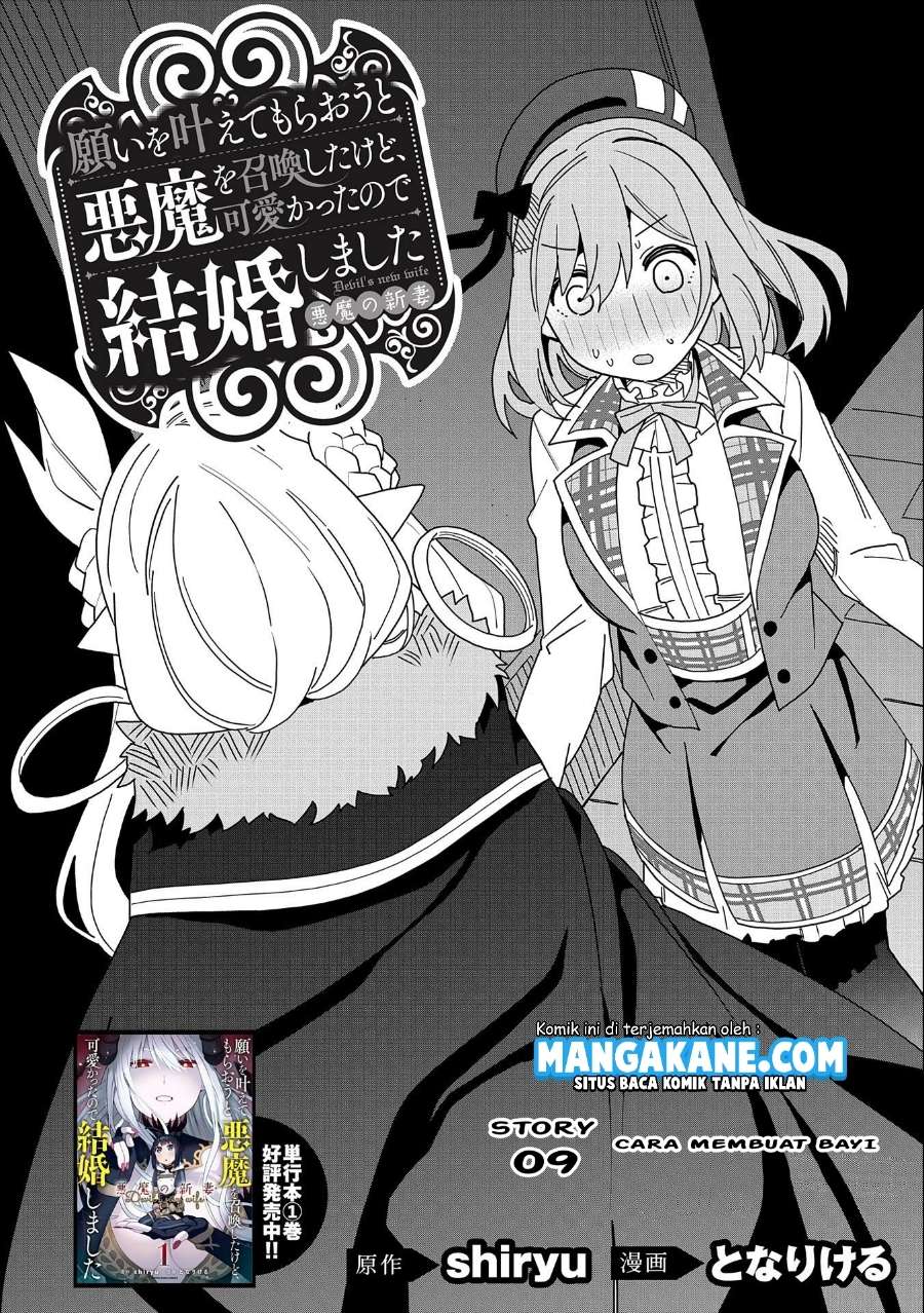 Negai o Kanaete Moraou to Akuma o Shoukan Shitakedo, Kawaikattanode Kekkonshimashita ~Akuma no Niidzuma~ chapter 9