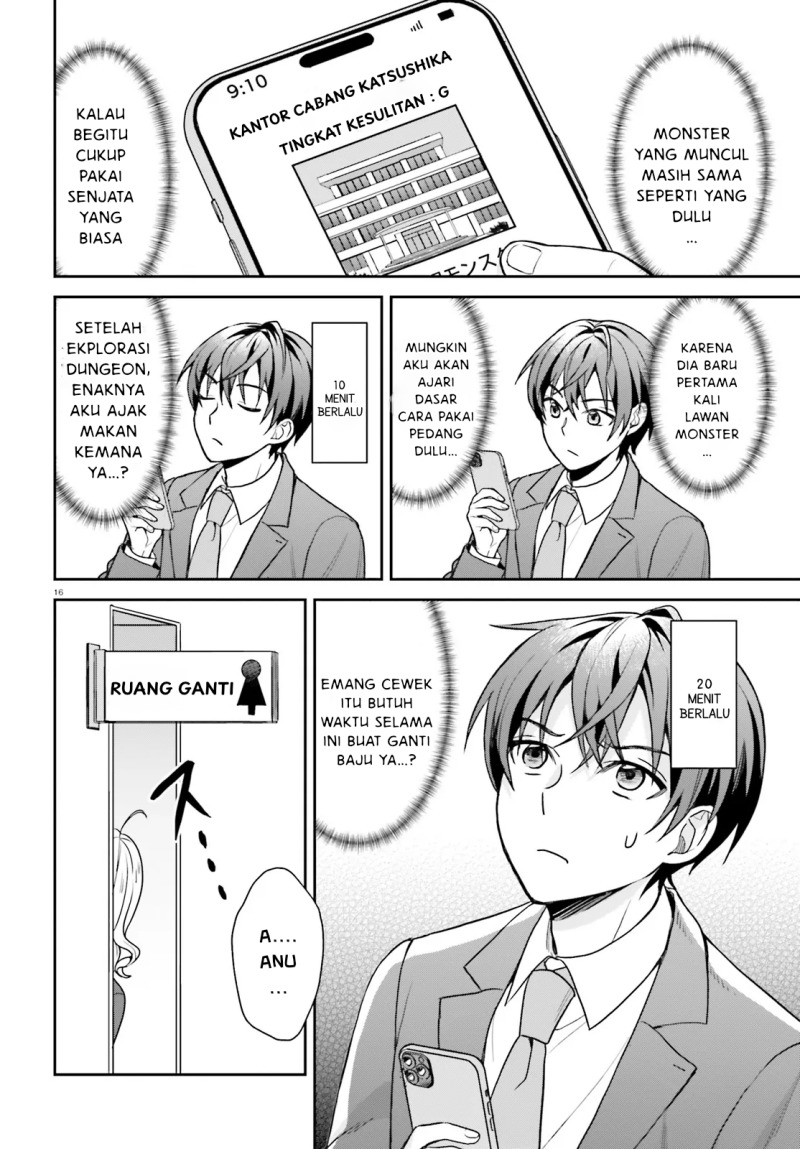Negatte mo Nai Tsuihou Go kara no Slow Life? Intai Shita Hazu ga Nariyuki de Bishoujo Gal no Shishou ni Nattara Naze ka Mechakucha Natsukareta chapter 2