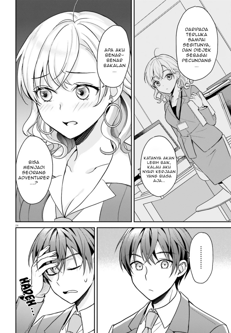 Negatte mo Nai Tsuihou Go kara no Slow Life? Intai Shita Hazu ga Nariyuki de Bishoujo Gal no Shishou ni Nattara Naze ka Mechakucha Natsukareta chapter 2