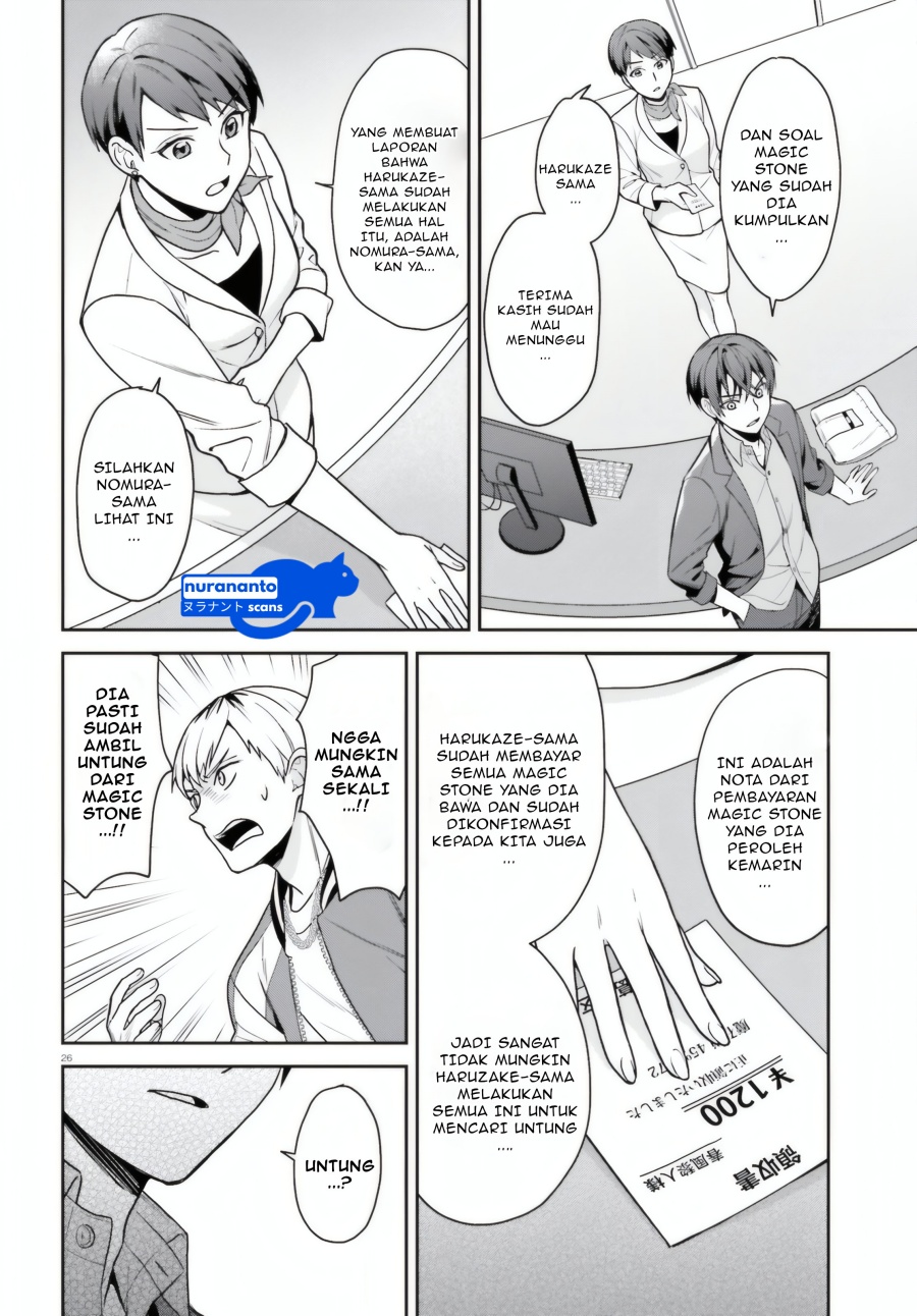 Negatte mo Nai Tsuihou Go kara no Slow Life? Intai Shita Hazu ga Nariyuki de Bishoujo Gal no Shishou ni Nattara Naze ka Mechakucha Natsukareta chapter 4