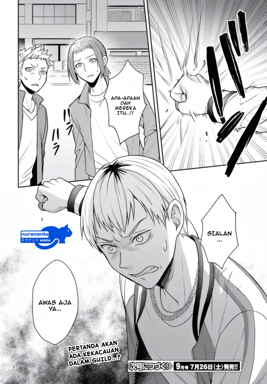 Negatte mo Nai Tsuihou Go kara no Slow Life? Intai Shita Hazu ga Nariyuki de Bishoujo Gal no Shishou ni Nattara Naze ka Mechakucha Natsukareta chapter 4