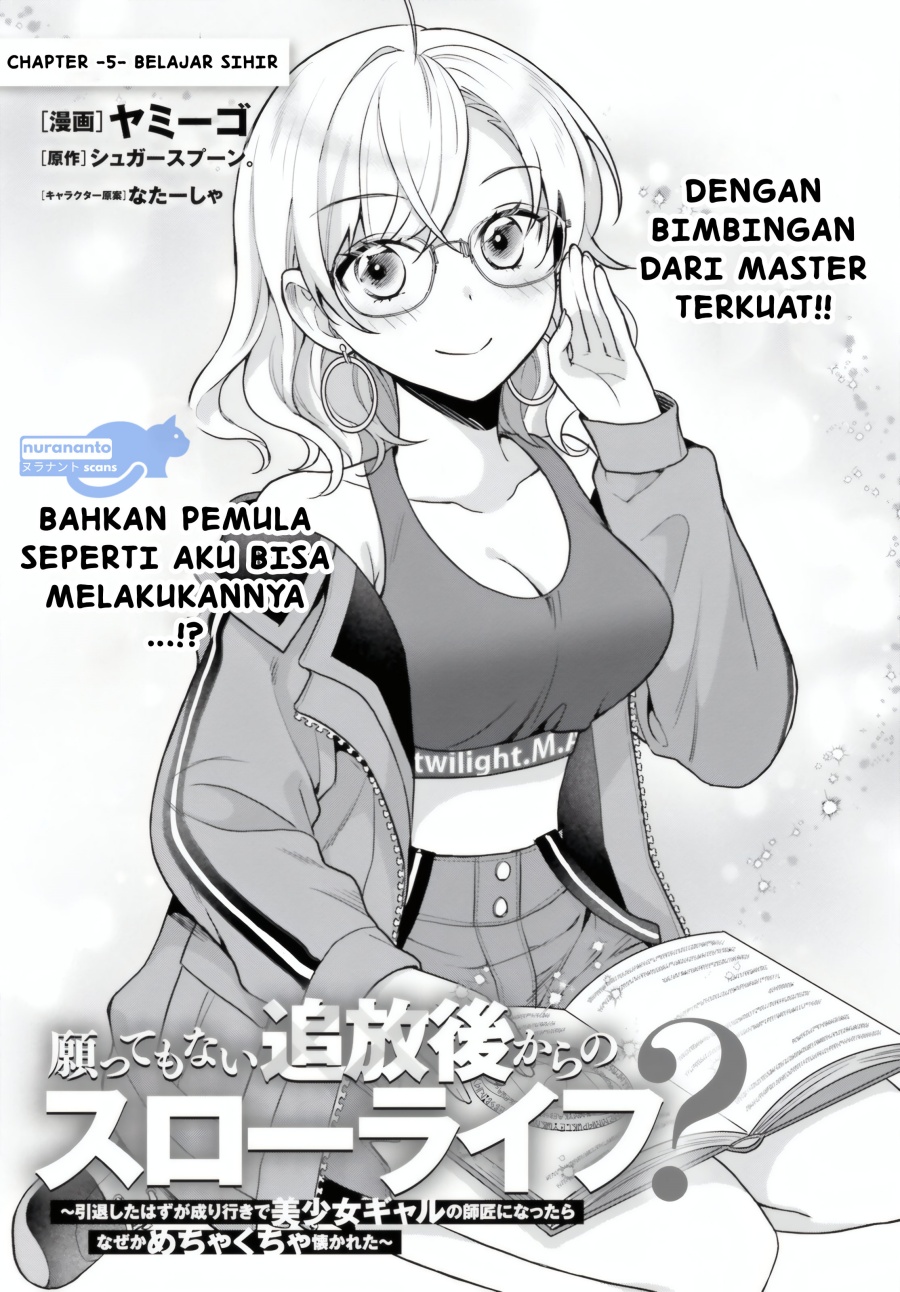 Negatte mo Nai Tsuihou Go kara no Slow Life? Intai Shita Hazu ga Nariyuki de Bishoujo Gal no Shishou ni Nattara Naze ka Mechakucha Natsukareta chapter 5