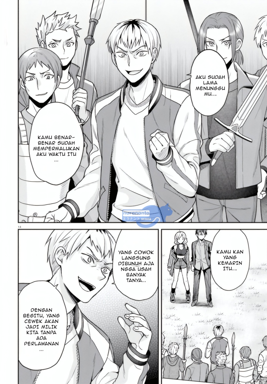 Negatte mo Nai Tsuihou Go kara no Slow Life? Intai Shita Hazu ga Nariyuki de Bishoujo Gal no Shishou ni Nattara Naze ka Mechakucha Natsukareta chapter 5