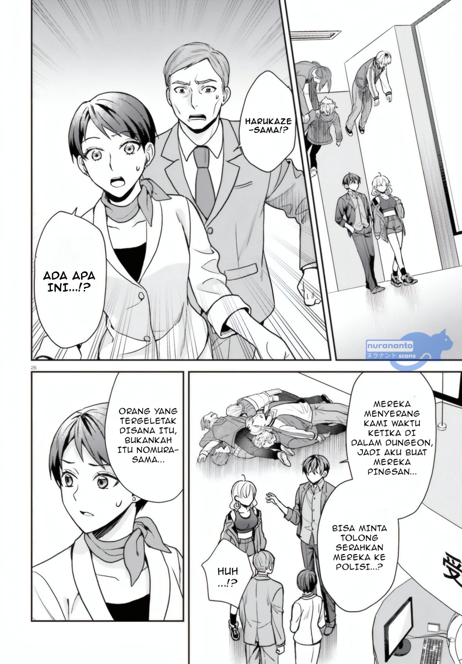 Negatte mo Nai Tsuihou Go kara no Slow Life? Intai Shita Hazu ga Nariyuki de Bishoujo Gal no Shishou ni Nattara Naze ka Mechakucha Natsukareta chapter 5