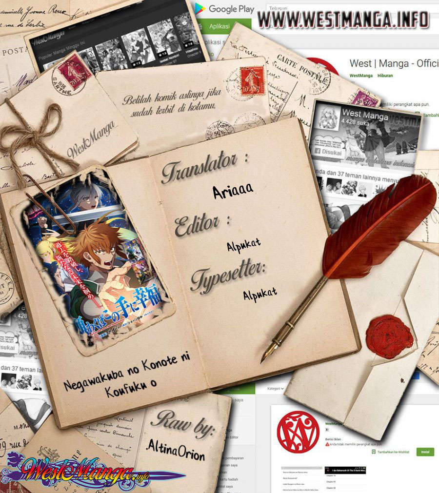 Negawakuba no Konote ni Koufuku o Chapter 12.1 Bahasa Indonesia