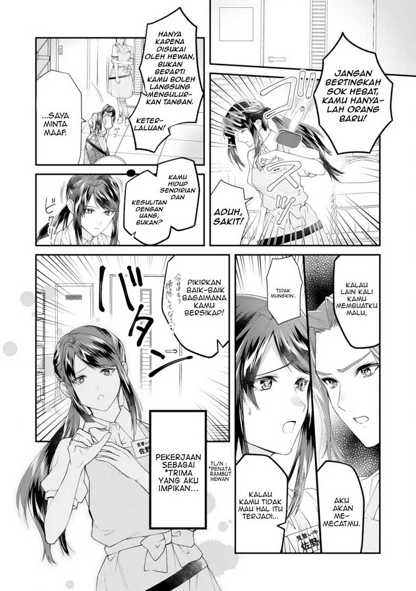 Neko Neko Youjo no Aijou Gohan ~Isekai de Mofumofu-tachi ni Ryouri wo Tsukurimasu!~ chapter 1