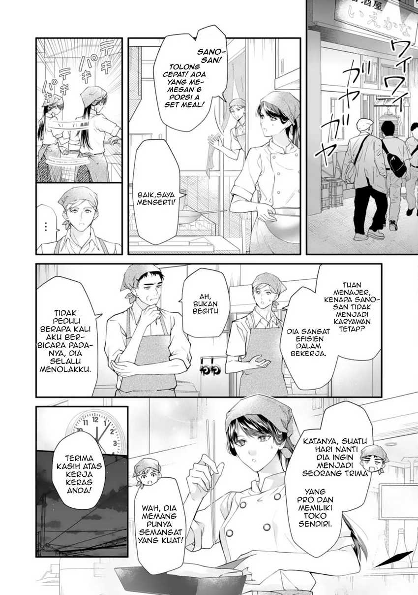 Neko Neko Youjo no Aijou Gohan ~Isekai de Mofumofu-tachi ni Ryouri wo Tsukurimasu!~ chapter 1