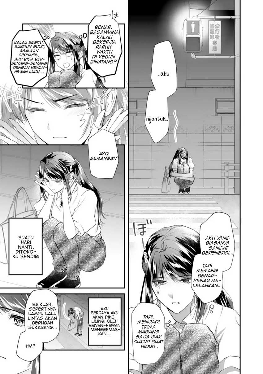Neko Neko Youjo no Aijou Gohan ~Isekai de Mofumofu-tachi ni Ryouri wo Tsukurimasu!~ chapter 1