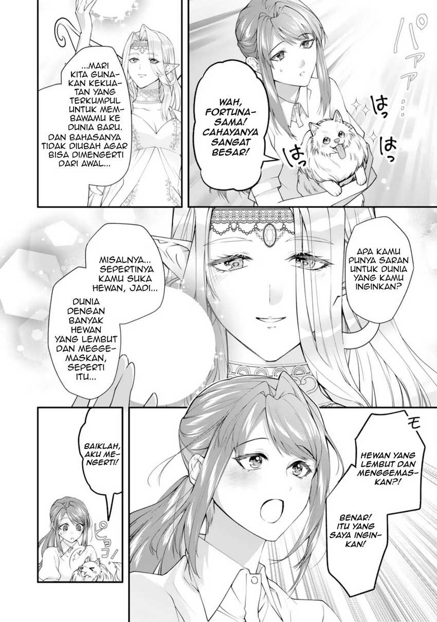 Neko Neko Youjo no Aijou Gohan ~Isekai de Mofumofu-tachi ni Ryouri wo Tsukurimasu!~ chapter 1