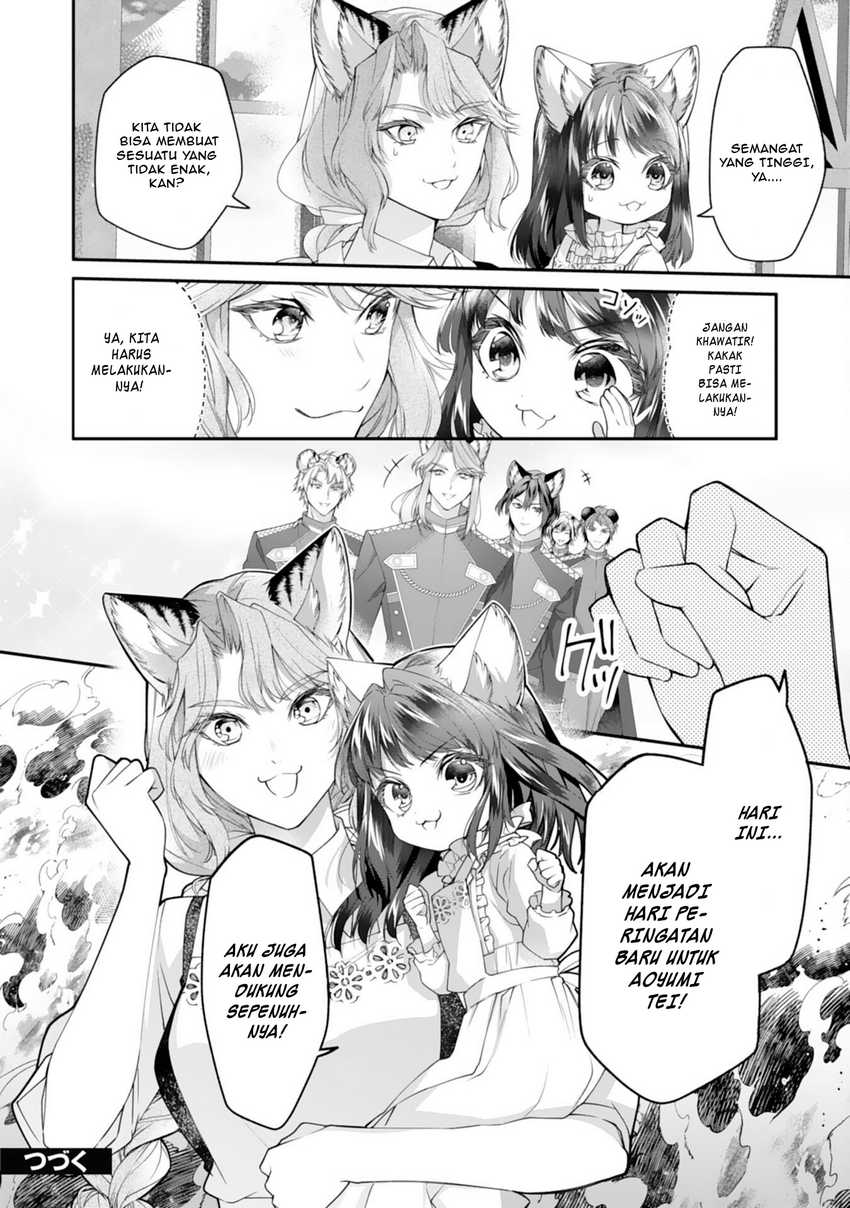 Neko Neko Youjo no Aijou Gohan ~Isekai de Mofumofu-tachi ni Ryouri wo Tsukurimasu!~ chapter 4