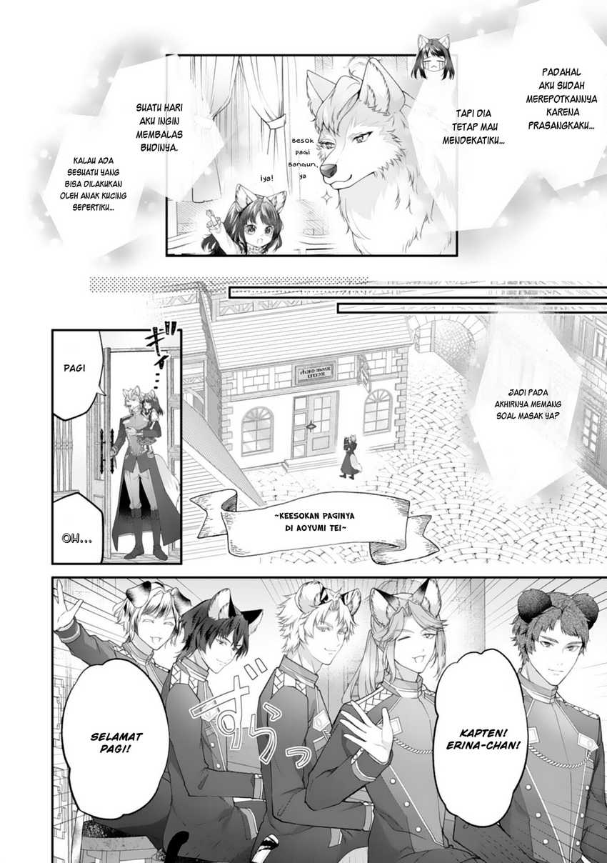Neko Neko Youjo no Aijou Gohan ~Isekai de Mofumofu-tachi ni Ryouri wo Tsukurimasu!~ chapter 6