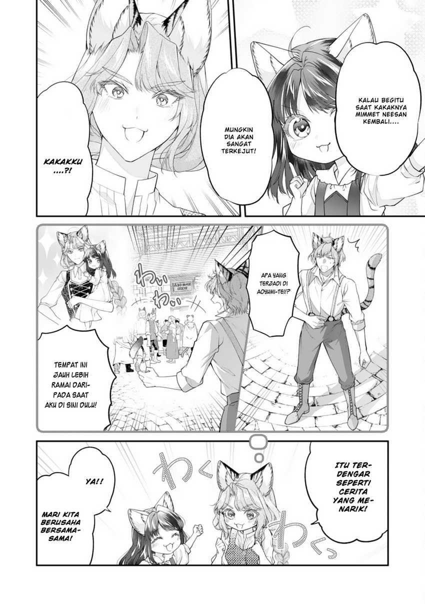 Neko Neko Youjo no Aijou Gohan ~Isekai de Mofumofu-tachi ni Ryouri wo Tsukurimasu!~ chapter 6